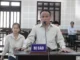 Cựu cán bộ